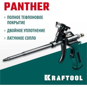 Пистолет для монтажной пены Kraftool PANTHER 0855_z02 (артикул 16009161) – фото 5