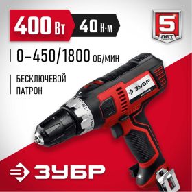 Сетевая дрель-шуруповерт ЗУБР ДШ-М1-400-2 (артикул 16012276) – фото 4