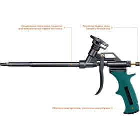 Пистолет для монтажной пены Kraftool PANTHER 0855_z02 (артикул 16009161) – фото 6