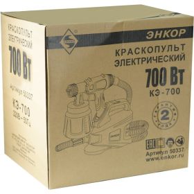 Краскораспылитель Энкор КЭ-700 50337 (артикул 15490572) – фото 2