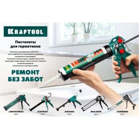 Пистолет-шприц для герметиков KRAFTOOL INDUSTRIAL 06677_z01 (артикул 15277807) – фото 3
