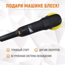 Профессиональная полировальная машинка WIEDERKRAFT WDK-PM800 (артикул 15600348) – фото 7