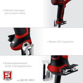 Сетевая дрель-шуруповерт ЗУБР ДШ-М1-400-2 (артикул 16012276) – фото 11
