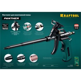 Пистолет для монтажной пены Kraftool PANTHER 0855_z02 (артикул 16009161) – фото 2
