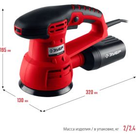 Орбитально-шлифовальная машина ЗУБР ЗОШМ-450-125 (артикул 15381244) – фото 2