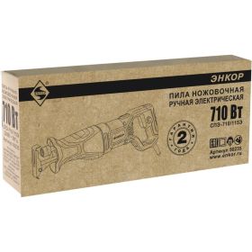 Сабельная ножовка Энкор СПЭ-710/115Э 50235 (артикул 15748823) – фото 2