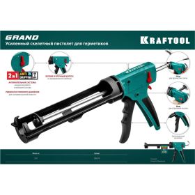 Скелетный пистолет для герметика KRAFTOOL Grand 2-in-1 310 мл 06674 (артикул 16298190) – фото 14