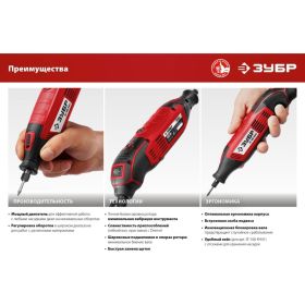 Электрический гравер ЗУБР 41 предмет, кейс ЗГ-160 КН41 (артикул 16190314) – фото 2