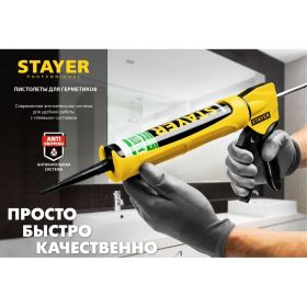 Полукорпусной пистолет для герметика Stayer Expert 310 мл 06690 (артикул 16296337) – фото 5
