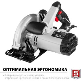 Дисковая пила ЗУБР ПД-55 (артикул 16201444) – фото 6