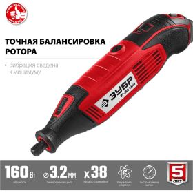 Электрический гравер ЗУБР 41 предмет, кейс ЗГ-160 КН41 (артикул 16190314) – фото 7