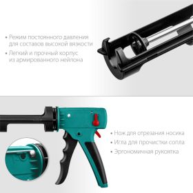 Скелетный пистолет для герметика KRAFTOOL Grand 2-in-1 310 мл 06674 (артикул 16298190) – фото 10