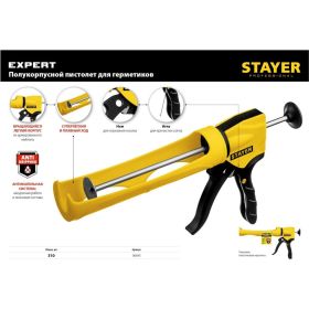 Полукорпусной пистолет для герметика Stayer Expert 310 мл 06690 (артикул 16296337) – фото 3