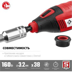 Электрический гравер ЗУБР 41 предмет, кейс ЗГ-160 КН41 (артикул 16190314) – фото 6