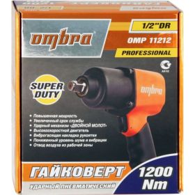 Ударный пневмогайковерт Ombra OMP11212 (артикул 15055502) – фото 2