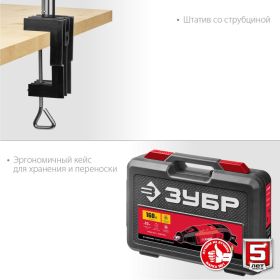 Электрический гравер ЗУБР 41 предмет, кейс ЗГ-160 КН41 (артикул 16190314) – фото 4