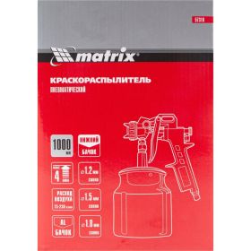 Пневматический краскораспылитель MATRIX 57316 (артикул 13699444) – фото 15