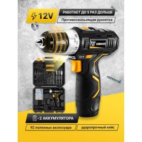 Аккумуляторная дрель-шуруповерт DEKO GCD12DU3 SET5 063-4148 (артикул 16504270) – фото 16