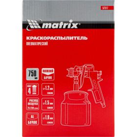 Пневматический краскораспылитель MATRIX 57317 (артикул 13699445) – фото 15