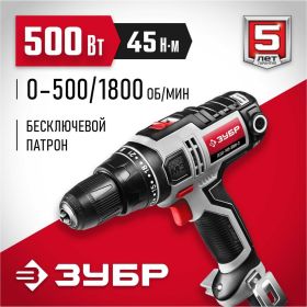 Сетевая дрель-шуруповерт ЗУБР ДШ-М3-500-2 (артикул 16190312) – фото 11