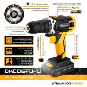 Аккумуляторная дрель DEKO DKCD16FU-Li 063-4098 (артикул 16504510) – фото 5