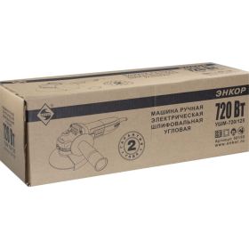 Угловая шлифмашина Энкор 720/125 50150 (артикул 15631026) – фото 2