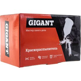 Краскораспылитель Gigant SPR500 (артикул 16173135) – фото 2