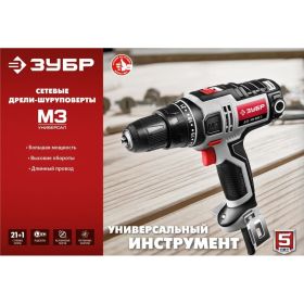 Сетевая дрель-шуруповерт ЗУБР ДШ-М3-500-2 (артикул 16190312) – фото 5