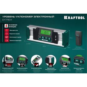 Электронный уровень-уклономер KRAFTOOL Extrem, 0-360° 34686 (артикул 16393274) – фото 9