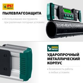 Электронный уровень-уклономер KRAFTOOL Extrem, 0-360° 34686 (артикул 16393274) – фото 11