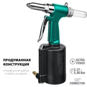 Пневматический заклепочник KRAFTOOL AR-48, 2.4-4.8 мм 31184 (артикул 16440155) – фото 6