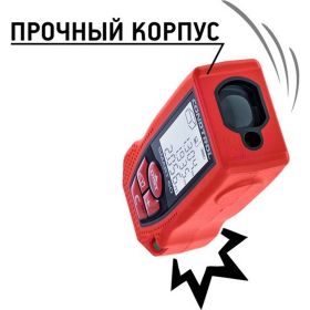 Лазерный дальномер CONDTROL Smart 60 1-4-098 (артикул 15697101) – фото 5