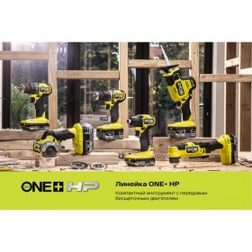 Дрель-шуруповерт Ryobi ONE+ HP RDD18C-0 5133004979 (артикул 16553049) – фото 8