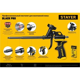Пистолет для монтажной пены Stayer BLACK PRO 06862_z02 (артикул 15924411) – фото 5