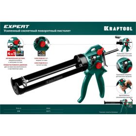 Скелетный пистолет для герметика KRAFTOOL 4-in-1, 310 мл 06675 (артикул 16498537) – фото 3