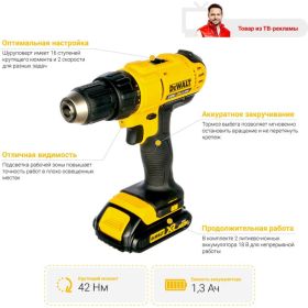 Аккумуляторная дрель-шуруповерт DeWALT DCD 771 C2 (артикул 15454795) – фото 7