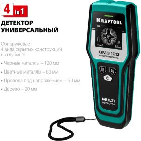 Универсальный детектор Kraftool GMS 120 45298 (артикул 16252760) – фото 12