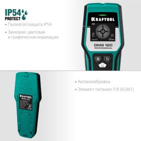 Универсальный детектор Kraftool GMS 120 45298 (артикул 16252760) – фото 10