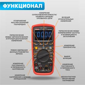 Универсальный мультиметр UNI-T UT 139S 13-1029 (артикул 16188438) – фото 19