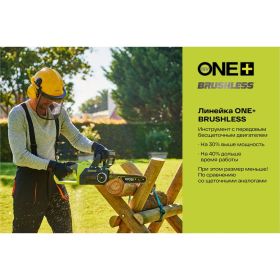 Бесщеточная ударная дрель-шуруповерт Ryobi ONE+ R18PD7-0 5133003941 (артикул 15827463) – фото 10
