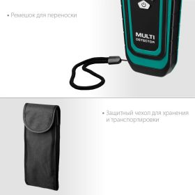Универсальный детектор Kraftool GMS 120 45298 (артикул 16252760) – фото 11