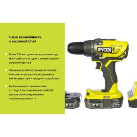 Дрель-шуруповерт Ryobi ONE+ R18DD3-220S 5133003348 (артикул 15640682) – фото 9