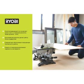 Распиловочный станок Ryobi RTMS1800G 5133002152 (артикул 15515593) – фото 9