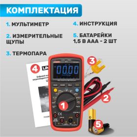 Универсальный мультиметр UNI-T UT 139S 13-1029 (артикул 16188438) – фото 12