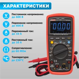 Универсальный мультиметр UNI-T UT 139S 13-1029 (артикул 16188438) – фото 13