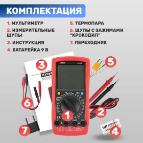Универсальный мультиметр UNI-T UT 58E 13-1025 (артикул 15917284) – фото 5