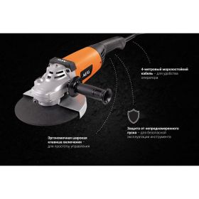 Угловая шлифмашина AEG WS 2200-230DMS 428500 (артикул 13942772) – фото 7