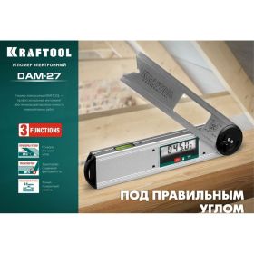 Электронный угломер KRAFTOOL DAM-27 250 мм 34684 (артикул 16393287) – фото 8