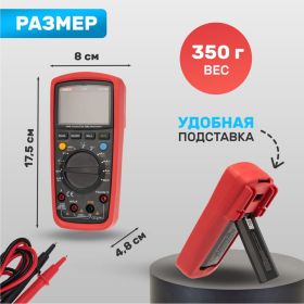 Универсальный мультиметр UNI-T UT 139S 13-1029 (артикул 16188438) – фото 14