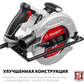 Дисковая пила ЗУБР ПД-65 (артикул 16196299) – фото 7